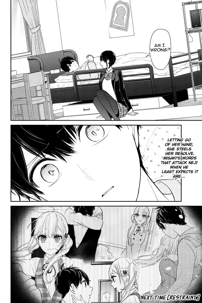 Koi to Uso Chapter 218 6